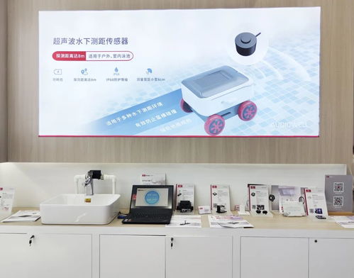 奥迪威智能厨房新方案 以科技之光点亮AWE未来厨房体验