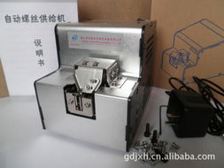 佛山市顺德区加信和自动化设备 家电制造设备产品列表